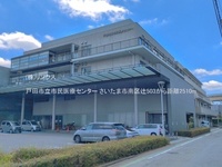 周辺環境:戸田市立市民医療センター
