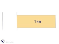 その他:図面と異なる場合は現況を優先