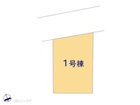 その他:図面と異なる場合は現況を優先