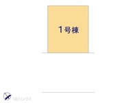 その他:図面と異なる場合は現況を優先