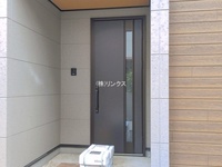 外観: