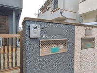外観: