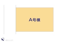 その他:図面と異なる場合は現況を優先
