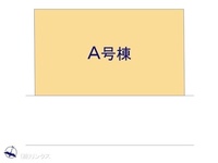 その他:図面と異なる場合は現況を優先