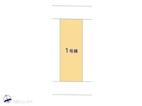 その他:図面と異なる場合は現況を優先