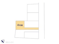 その他:図面と異なる場合は現況を優先