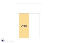 その他:図面と異なる場合は現況を優先