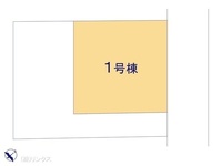 その他:図面と異なる場合は現況を優先