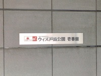 外観: