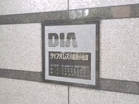外観: