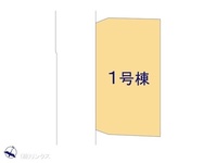 その他:図面と異なる場合は現況を優先